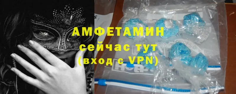 Amphetamine VHQ  дарк нет Telegram  Карпинск  купить  цена  ссылка на мегу зеркало 