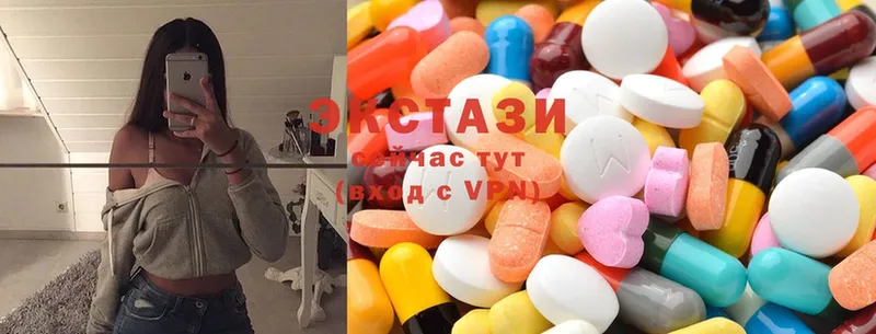 Ecstasy 250 мг  как найти закладки  Карпинск 