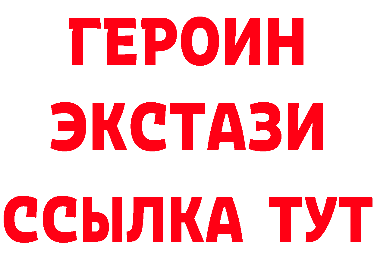 БУТИРАТ GHB онион это блэк спрут Карпинск